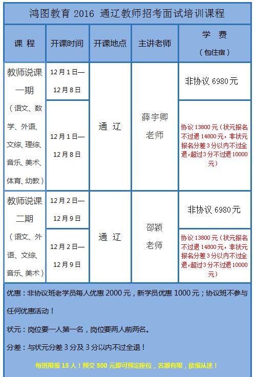 QQ截图20161130181943.jpg/