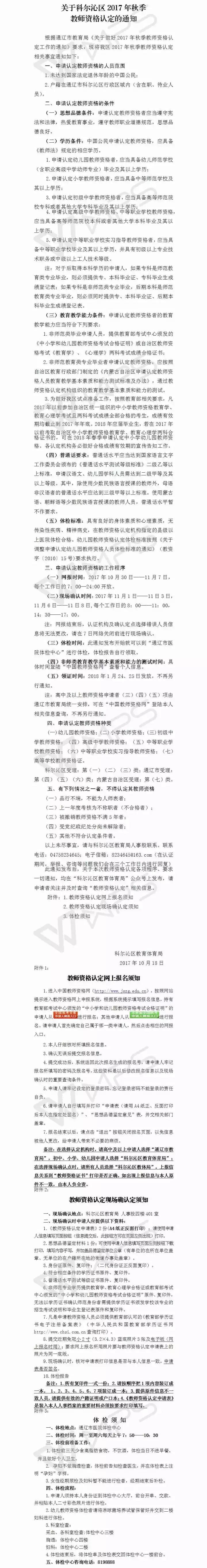微信图片_20171020170357.jpg/