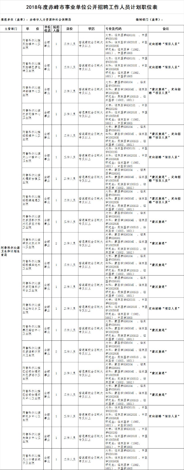 微信图片_20181009195218.jpg