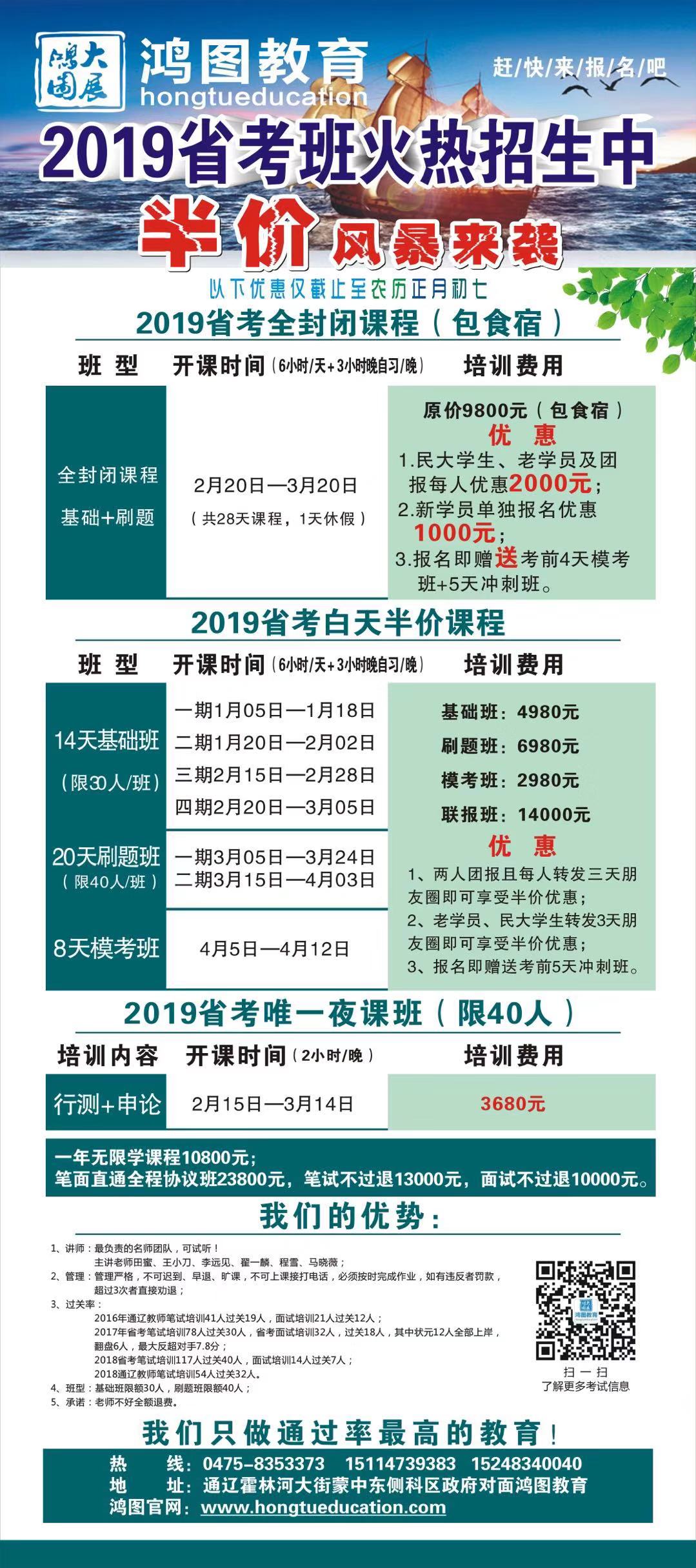 微信图片_20190102171714.jpg