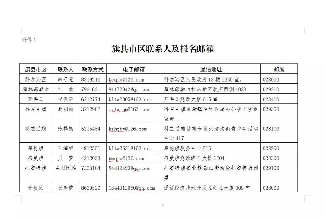微信图片_20190116162221.jpg