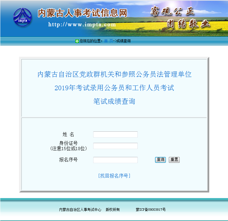 寰俊鍥剧墖_20190517123301.png