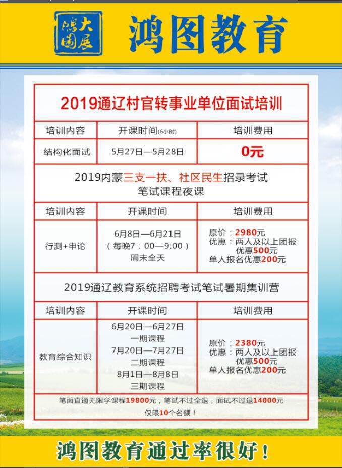 微信图片_20190527172958.jpg/