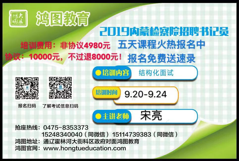微信图片_20190919173124.jpg