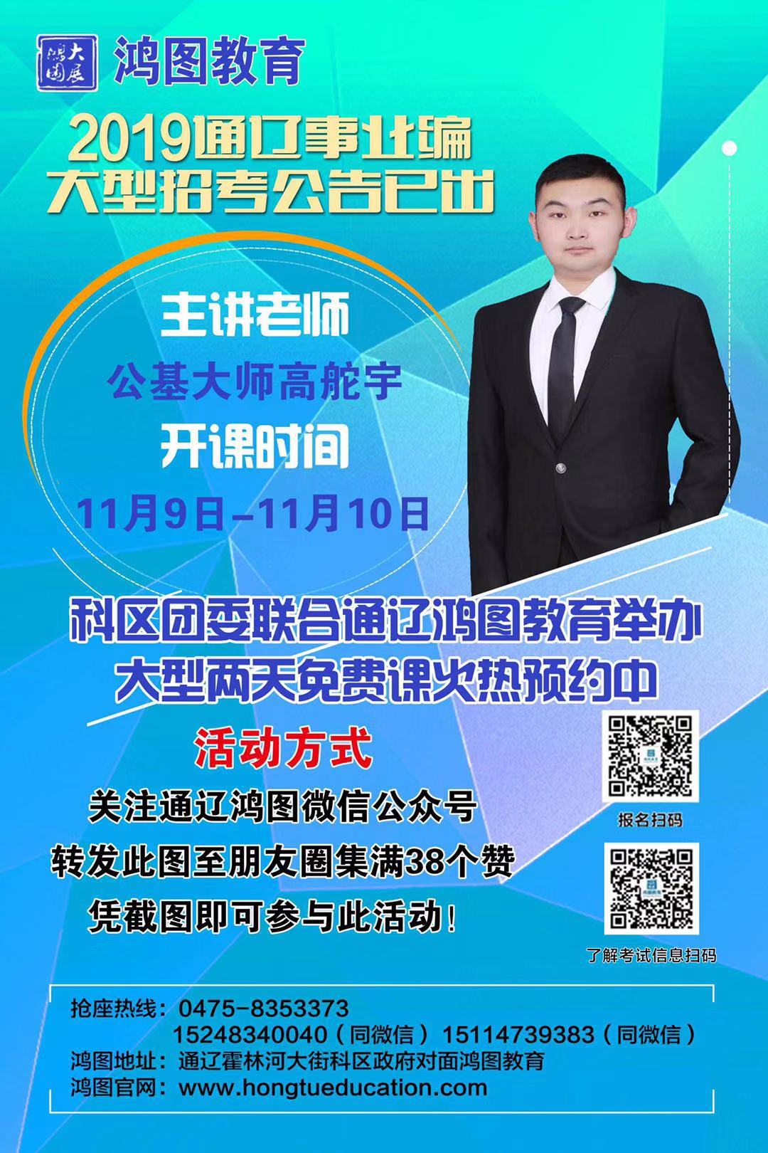 微信图片_20191105224720.jpg