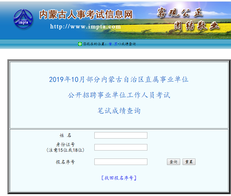 微信图片_20191126172154.png/