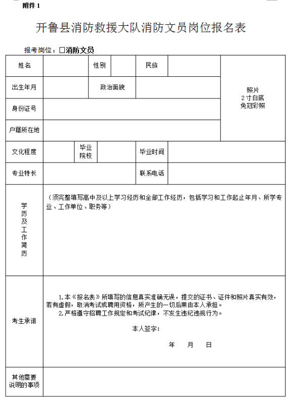 微信图片_20200706154616.png/