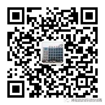微信图片_20201107092450.jpg/