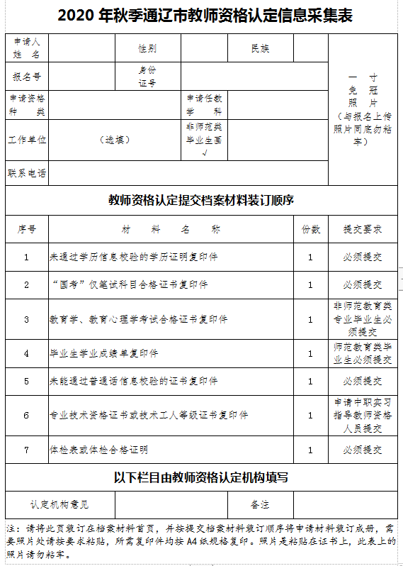 微信图片_20201107205232.png/