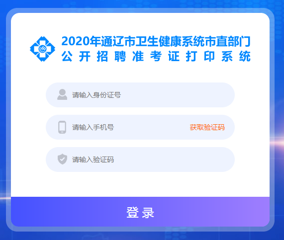微信图片_20201113085719.png/
