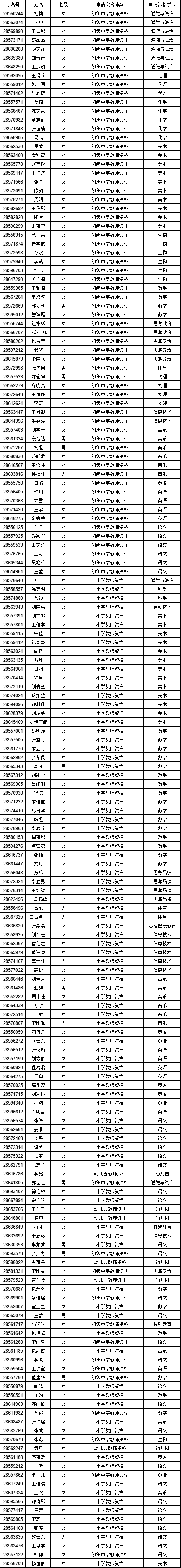 微信图片_20201210155801.png/