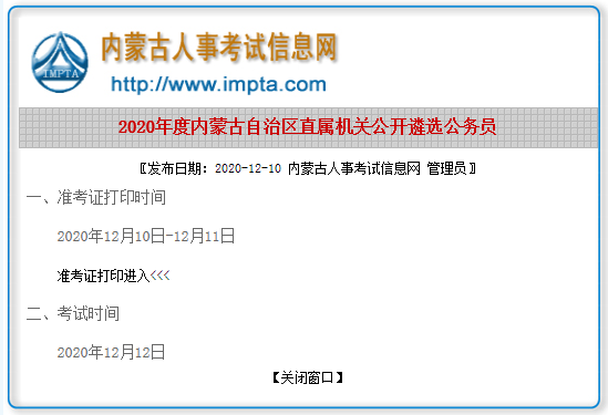 微信图片_20201210175405.png/
