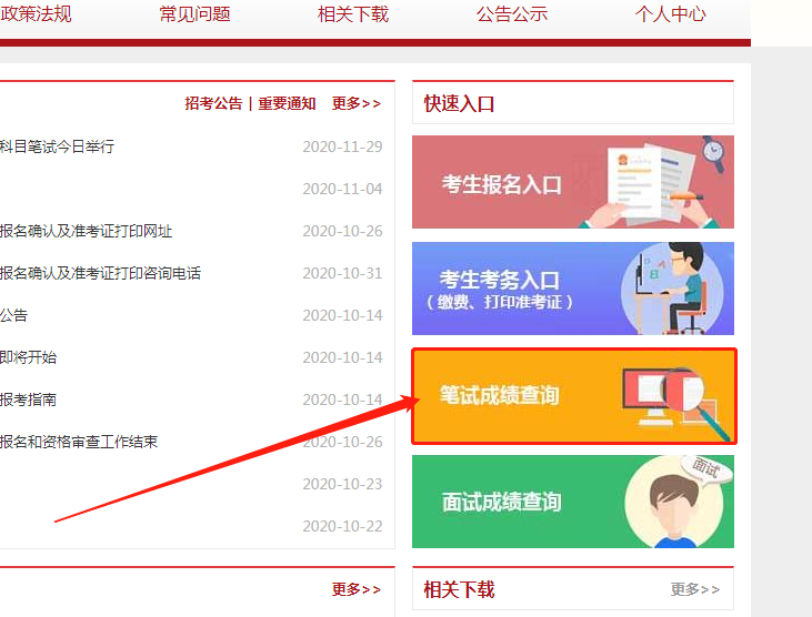 微信图片_20210110181201.png/