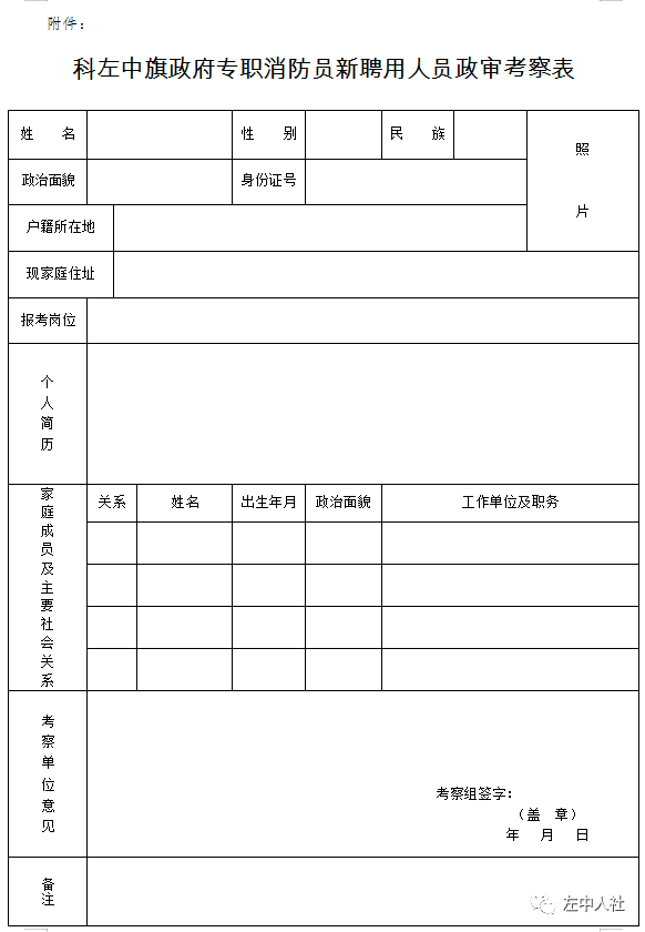 微信图片_20210112084413.png/