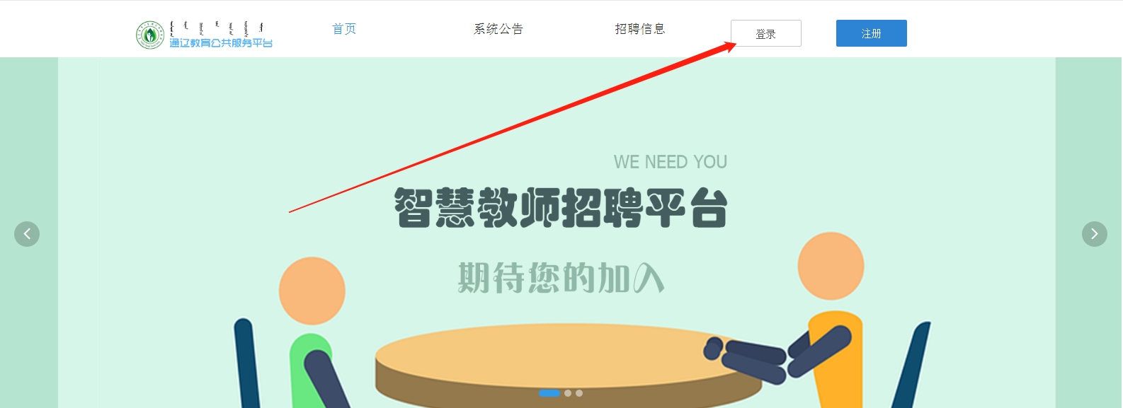 微信图片_20210123085416.png