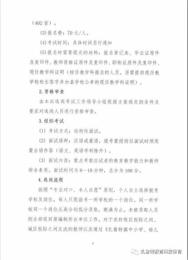 微信图片_20210202212717.jpg/