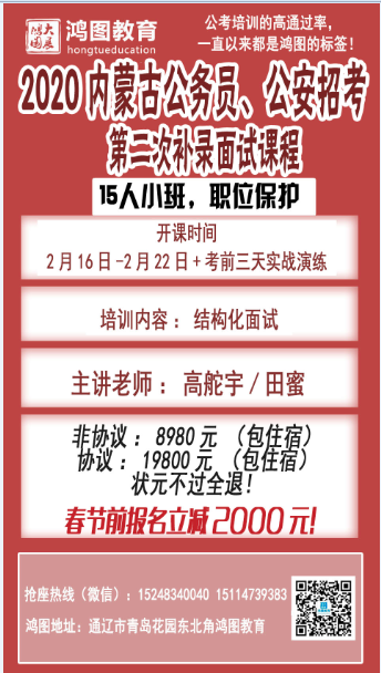 微信图片_20210208103500.png