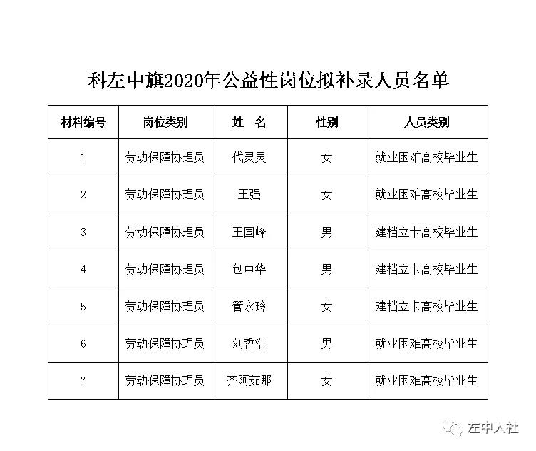 微信图片_20210222173708.jpg