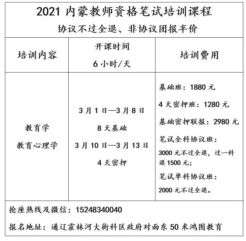 微信图片_20210223125702.jpg