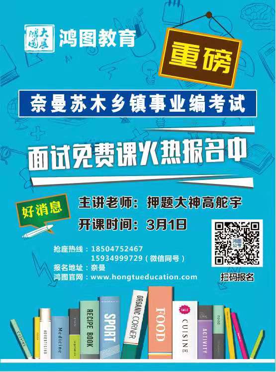 微信图片_20210227191421.jpg