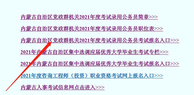 微信图片_20210303091910.png 微信图片_20210303091910.png/
