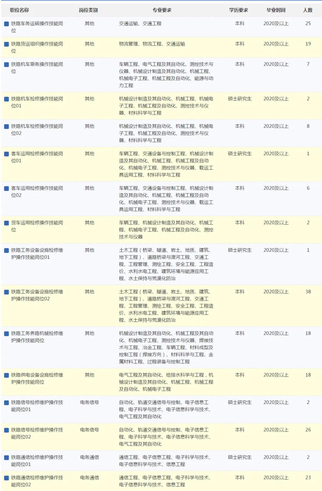 微信图片_20210325194241.jpg