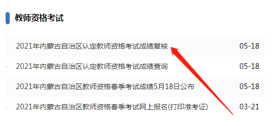 微信图片_20210519105437.png/