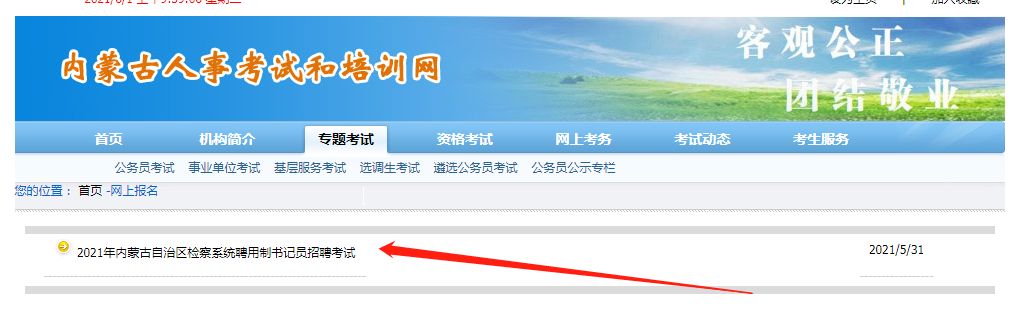 微信图片_20210601100252.png