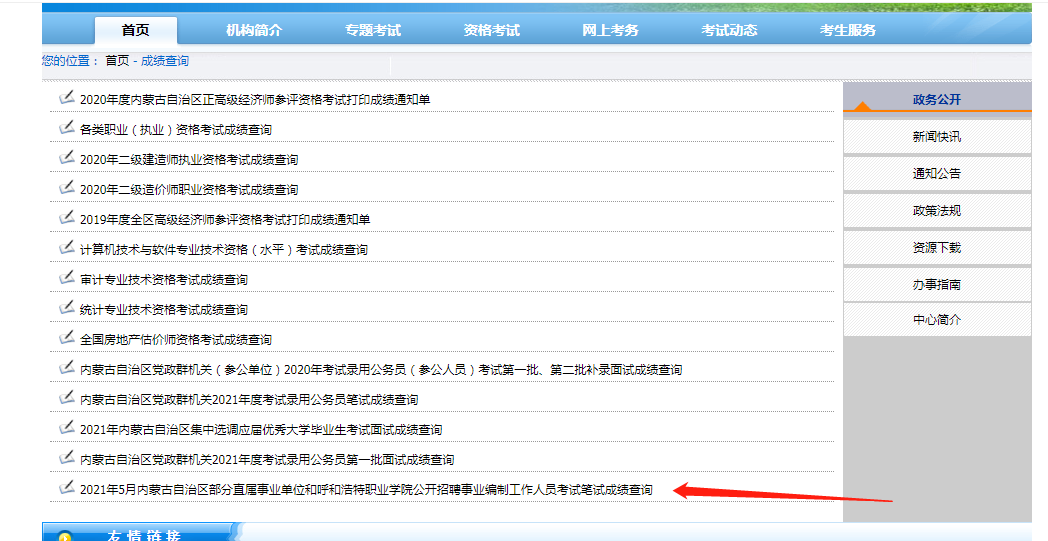 微信图片_20210601183349.png