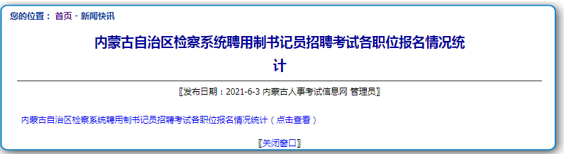 微信图片_20210603092120.png