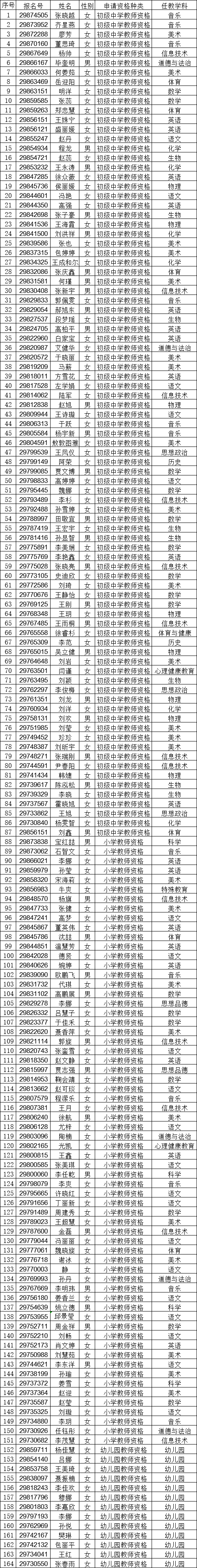 微信图片_20210616200926.png/