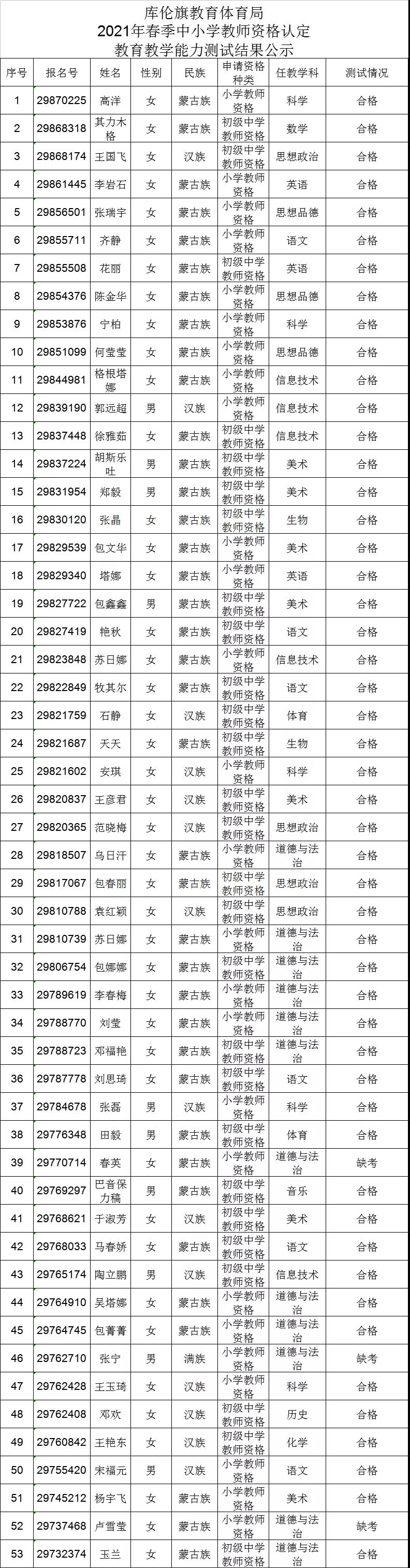 微信图片_20210618171651.jpg