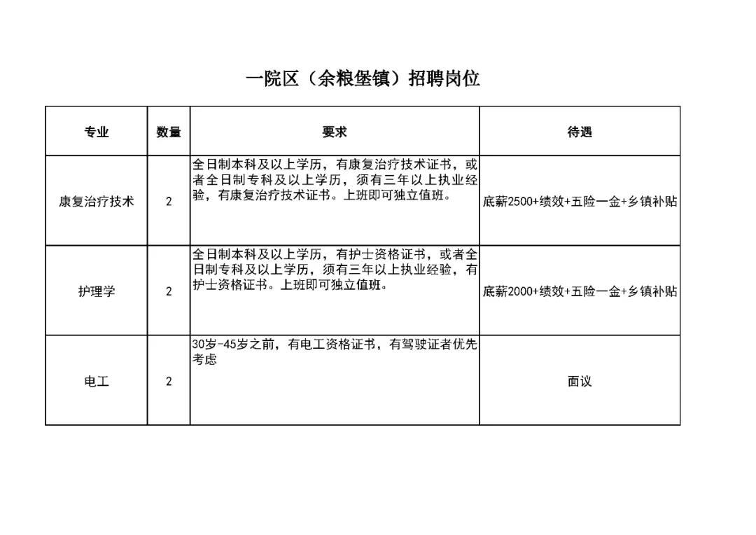 微信图片_20210619140720.jpg