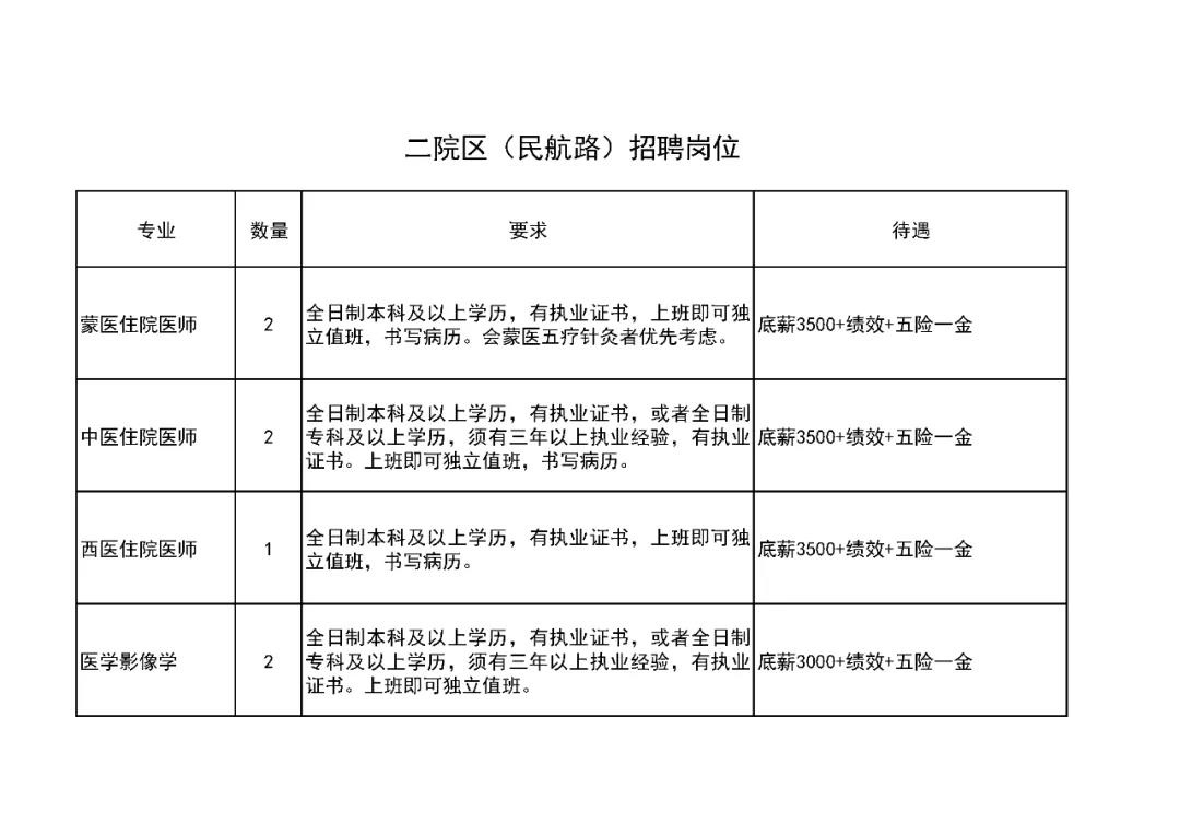 微信图片_20210619140741.jpg