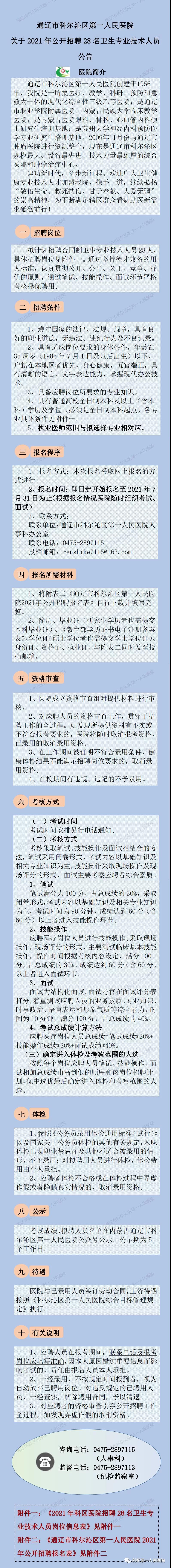 微信图片1.jpg