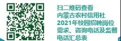 微信图片_20210705181441.jpg