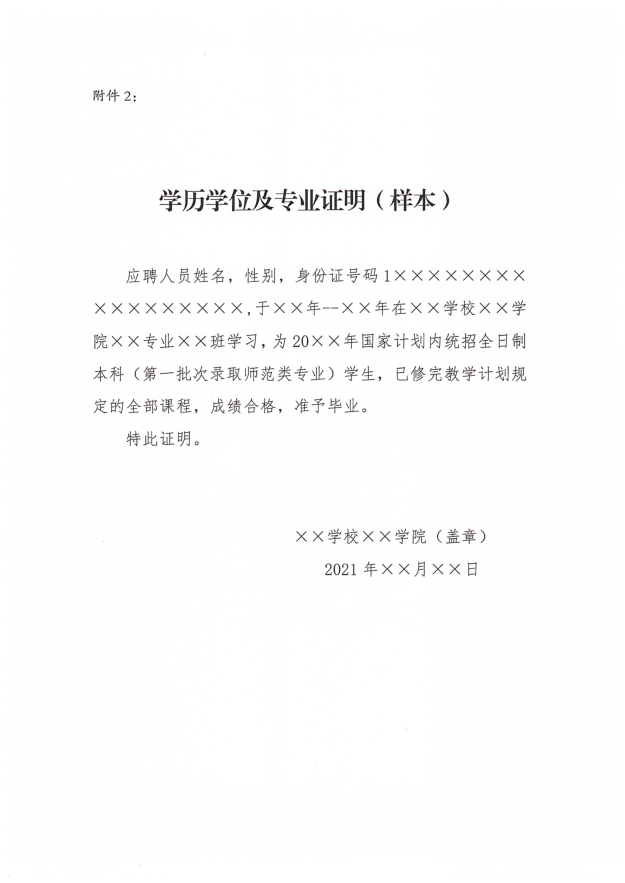 微信图片_20210713190802.png/