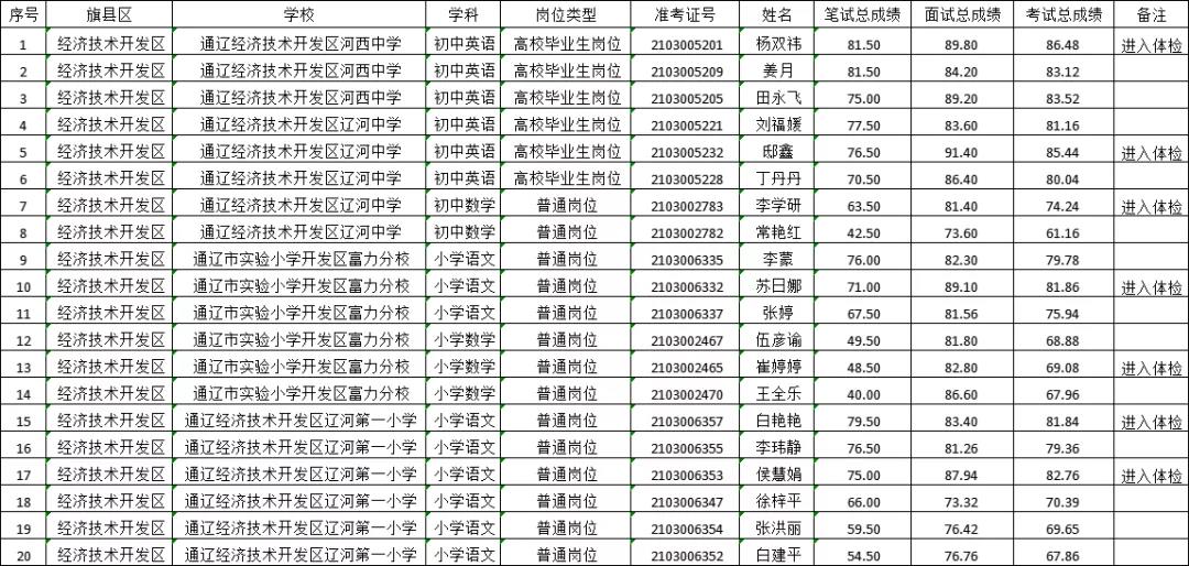 微信图片_20210713192247.jpg