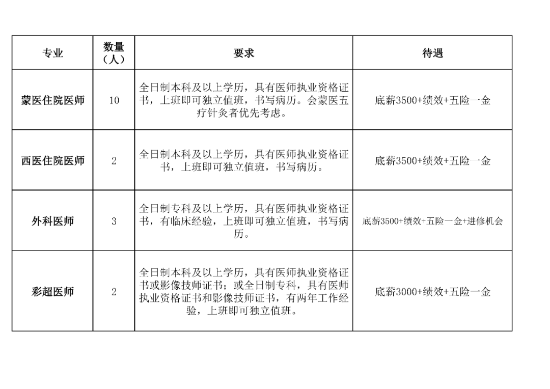 微信图片_20210715201629.png