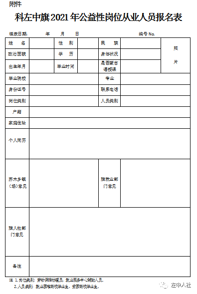 微信图片_20210716152932.png/