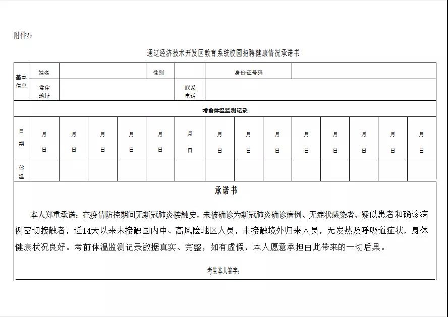 微信图片_20210803191526.jpg