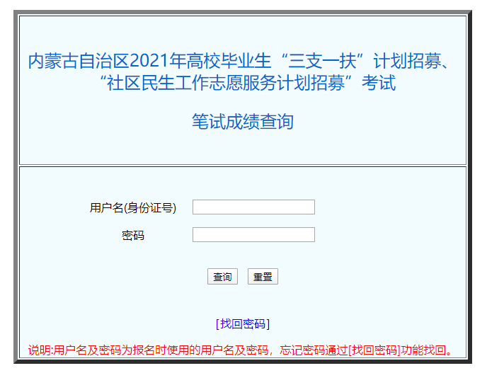 微信截图_20210806184717.png/