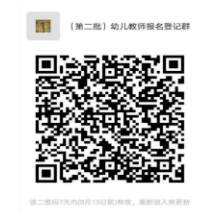 微信图片_20210807181216.png/