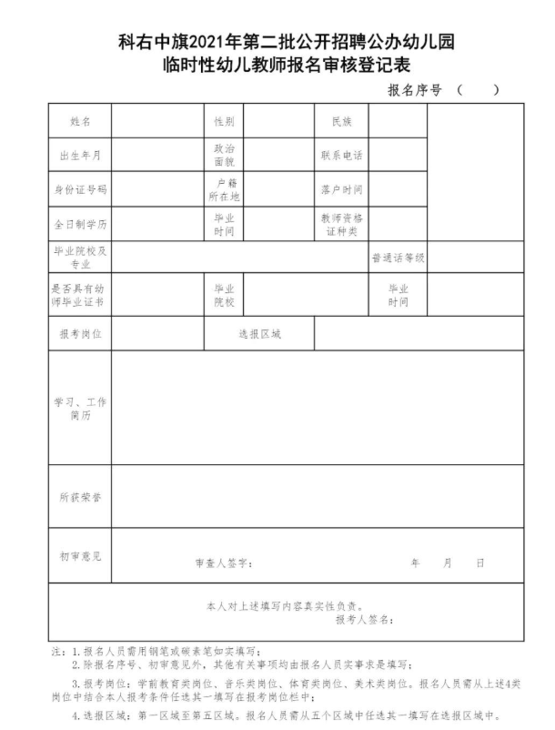 微信图片_20210807181227.png/