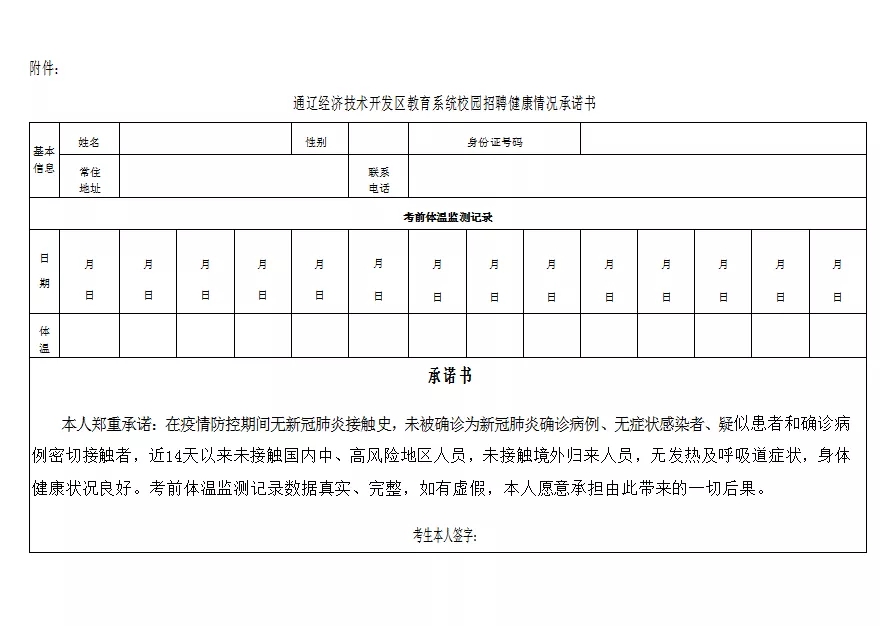 承诺�?webp.jpg 承诺�?webp.jpg