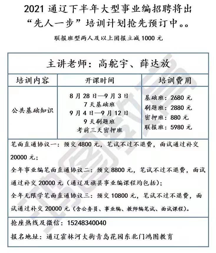 微信图片_20210812112344.jpg/