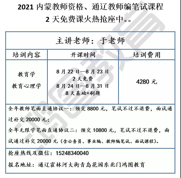 教资.jpg/