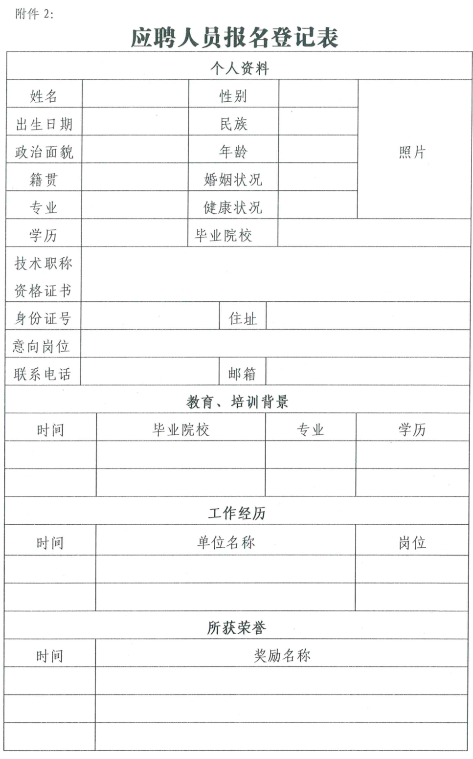 微信图片_20210903161630.png