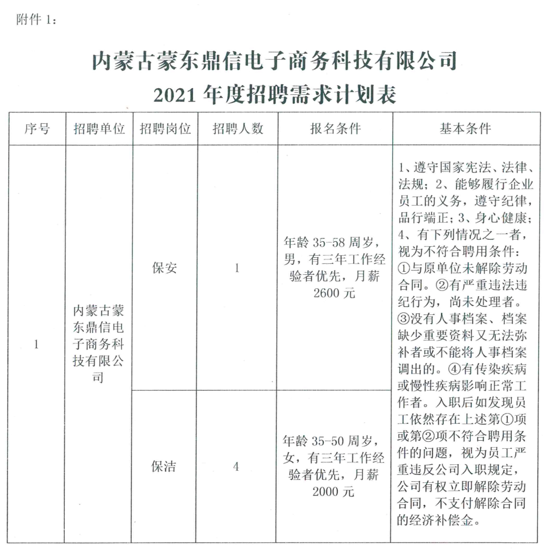 微信图片_20210903161625.png