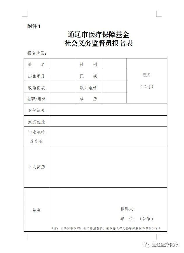 微信图片_20211008101505.jpg 微信图片_20211008101505.jpg/